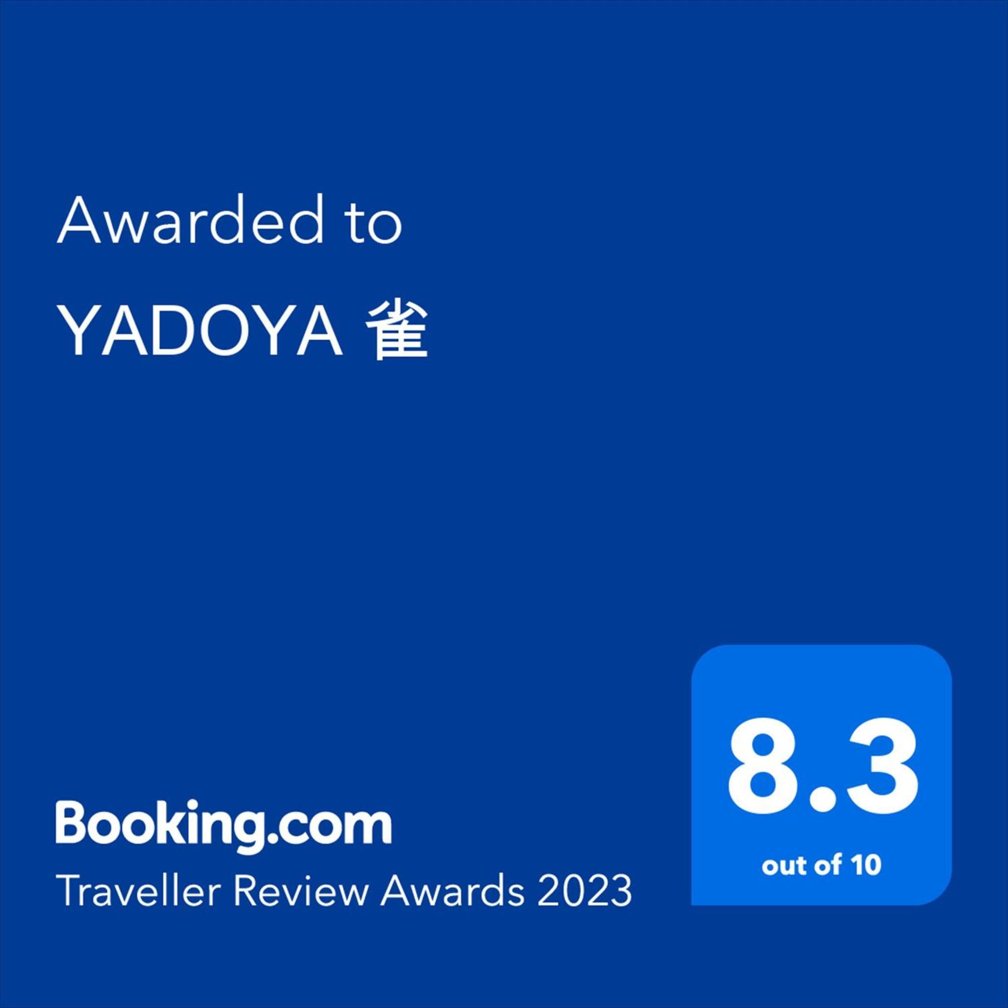 Yadoya Suzume Präfektur Tokio